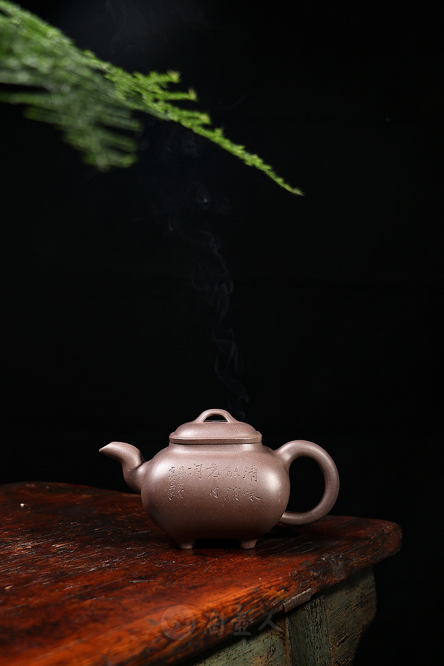 全手传炉(民国·谈洪泉铭)