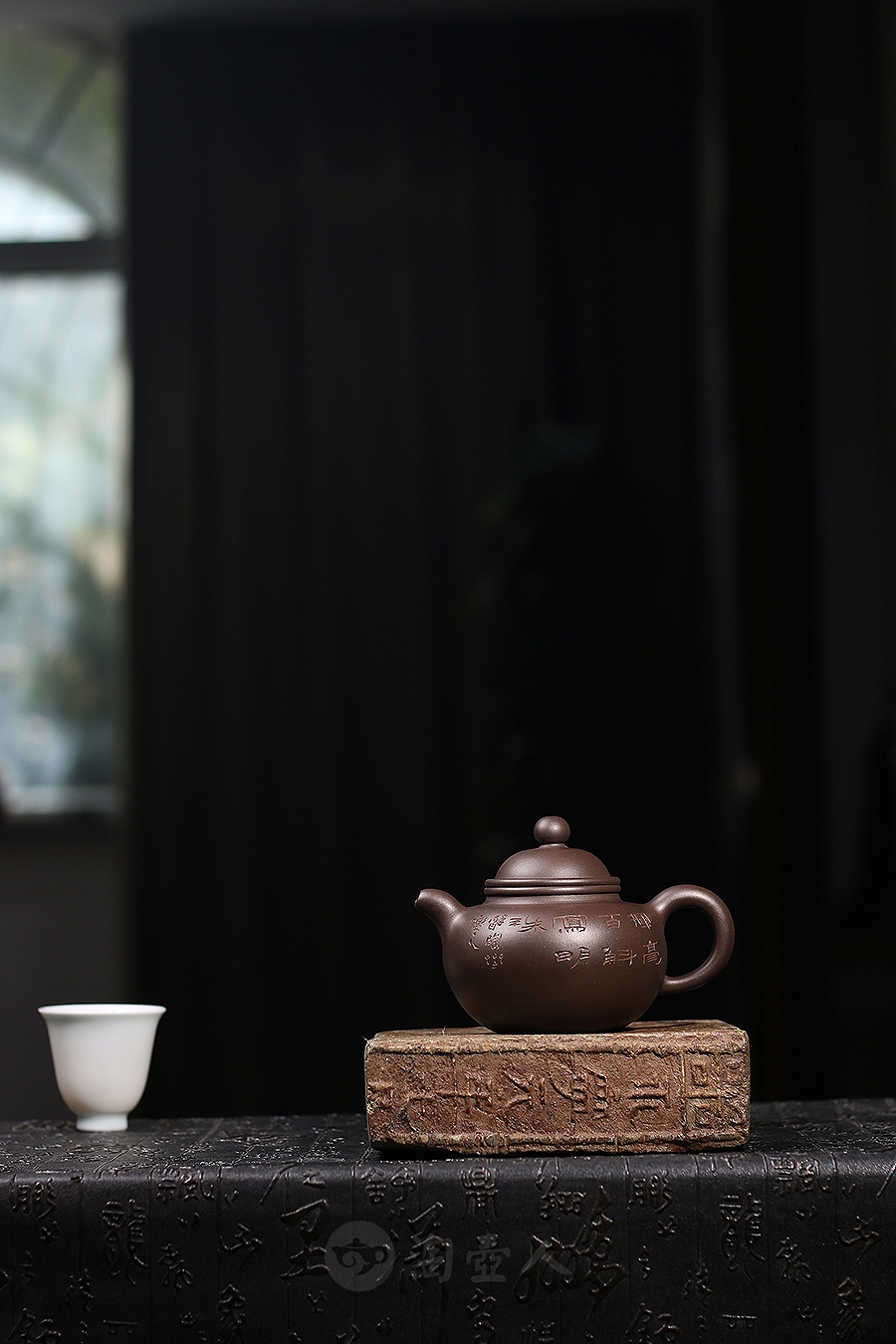 圆只茗壶(鲍志强铭)