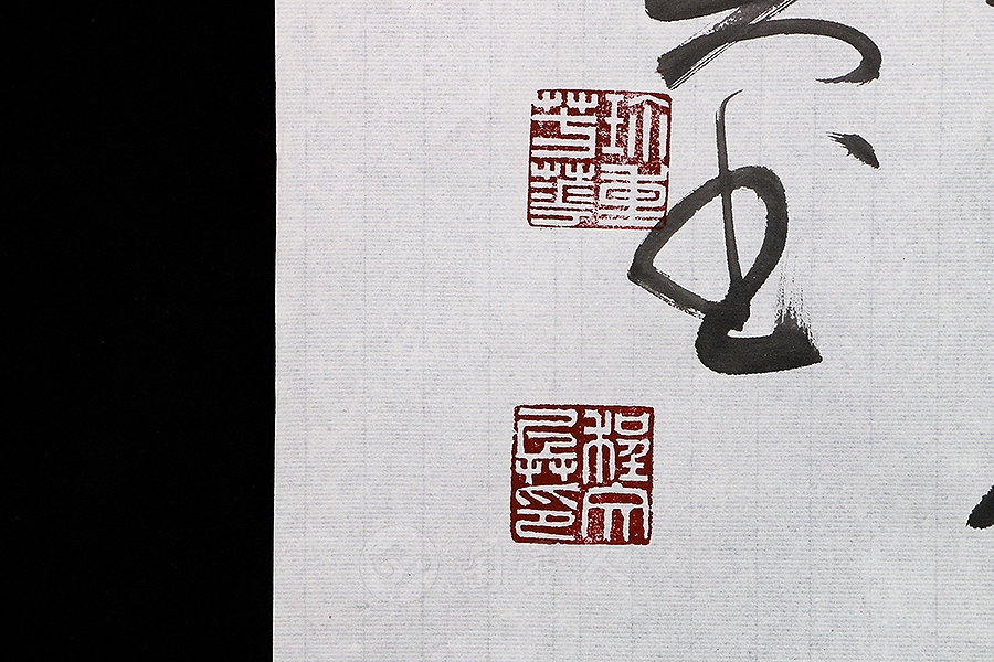 长乐永康