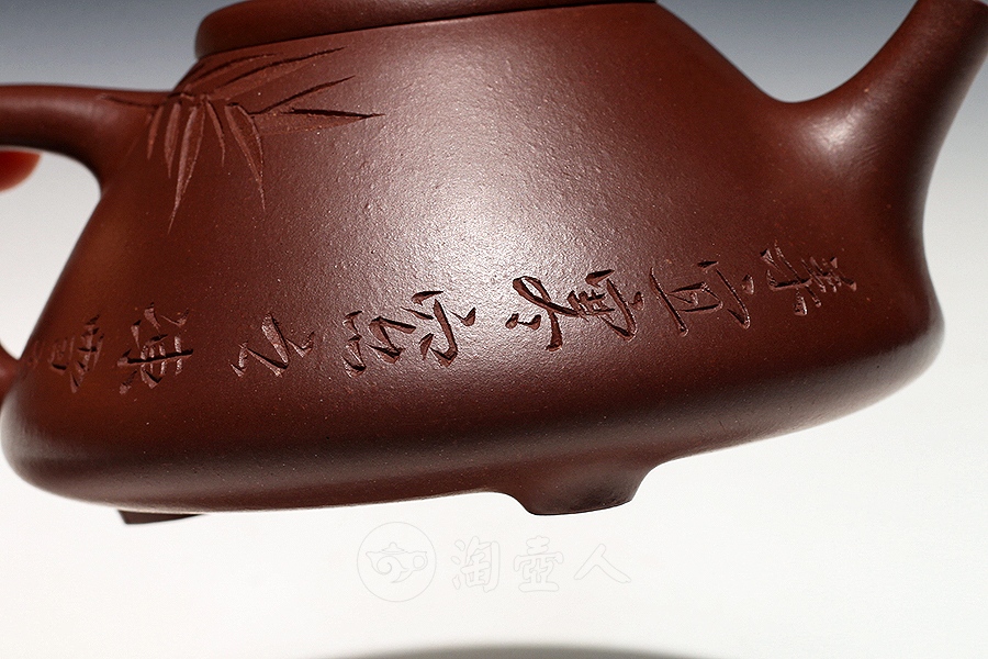 小石瓢(刻竹)