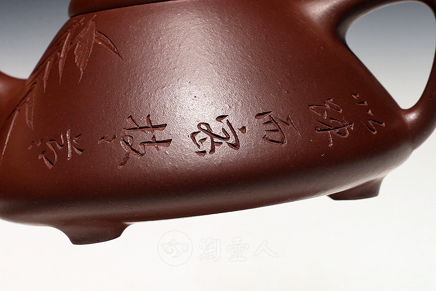 小石瓢(刻竹)