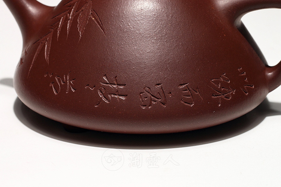 小石瓢(刻竹)