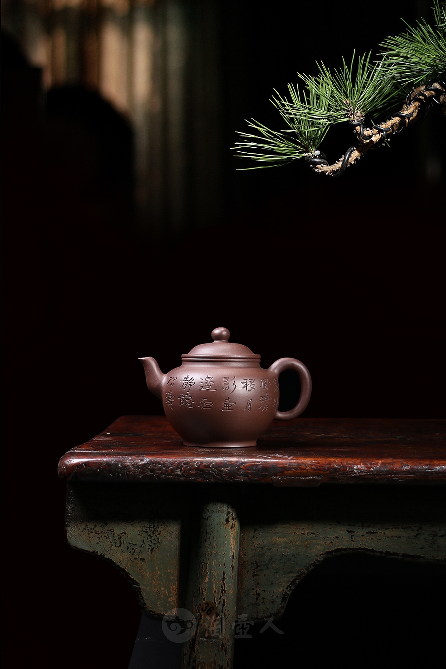 掇意(范建军铭)