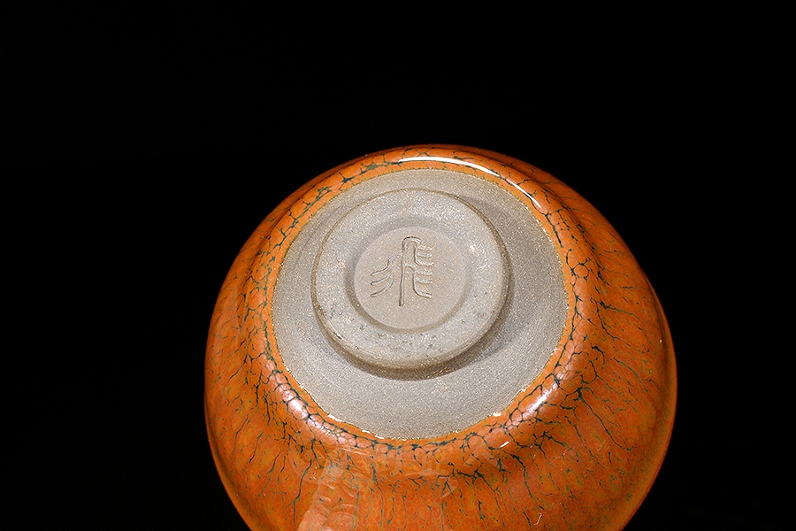 建盏