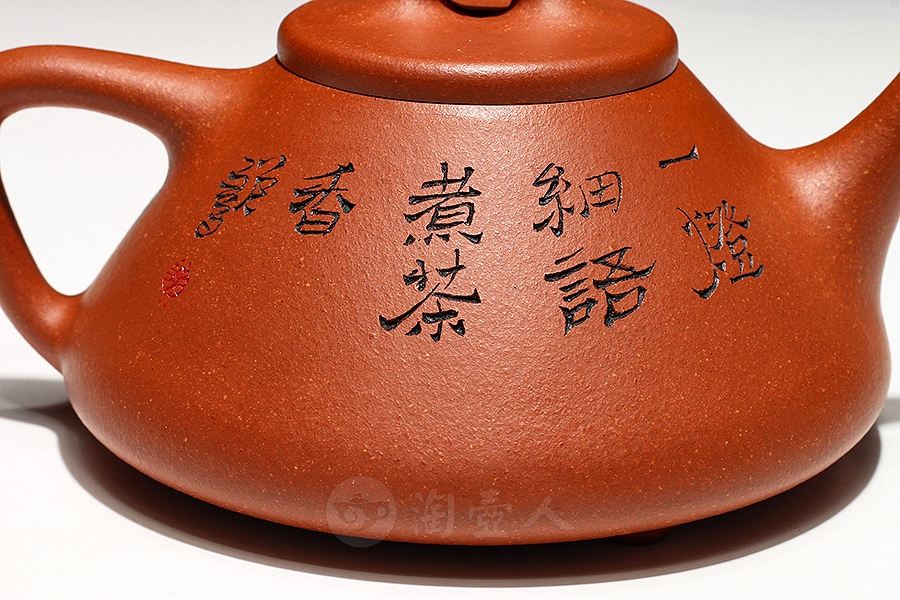 全手子冶石瓢