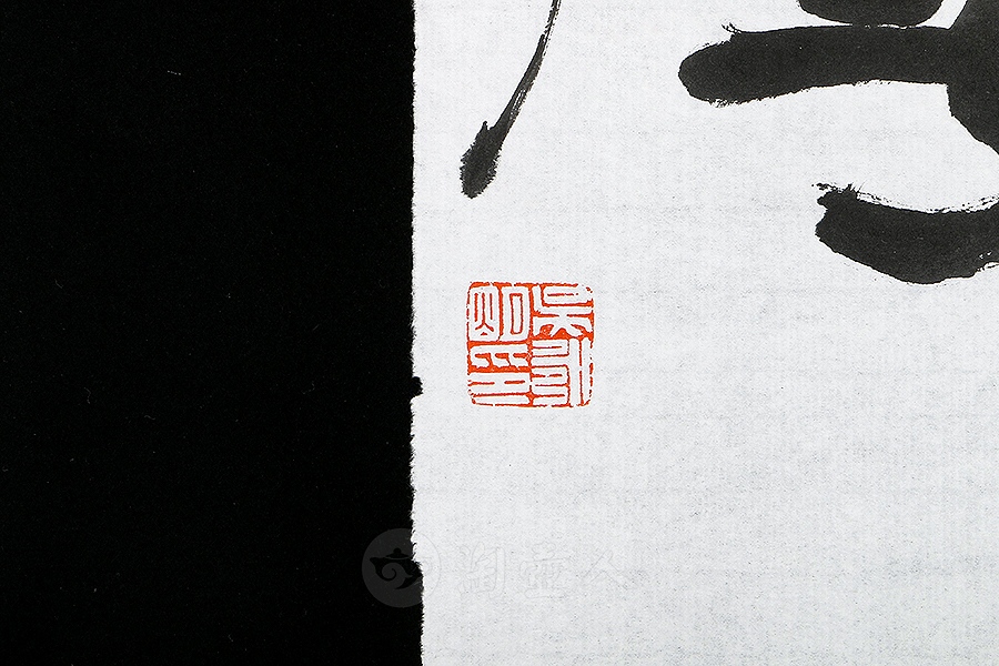 我问海山何时老