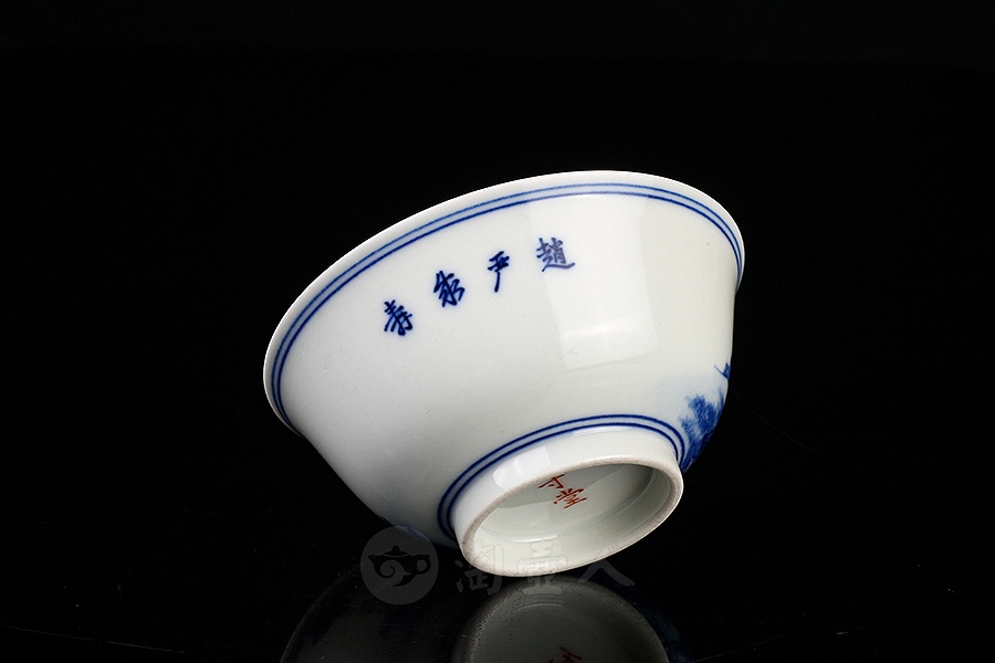 青花百寿图品茗杯