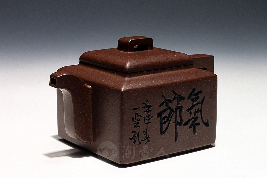 亚明四方(毛国强铭)