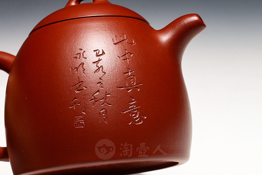 全手秦权