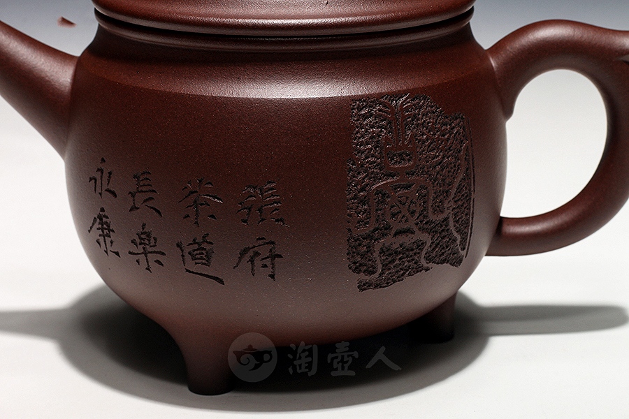 三足鼎(张姓)