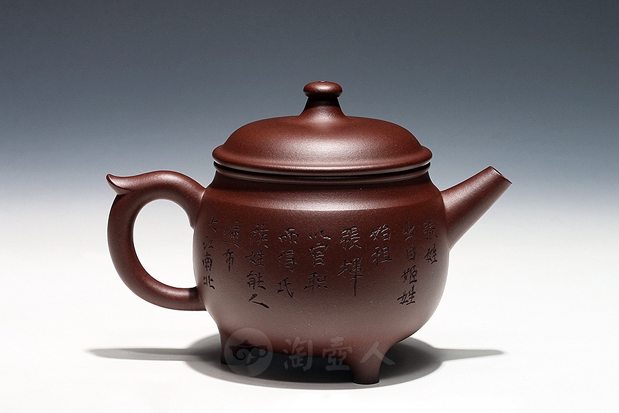 三足鼎(张姓)