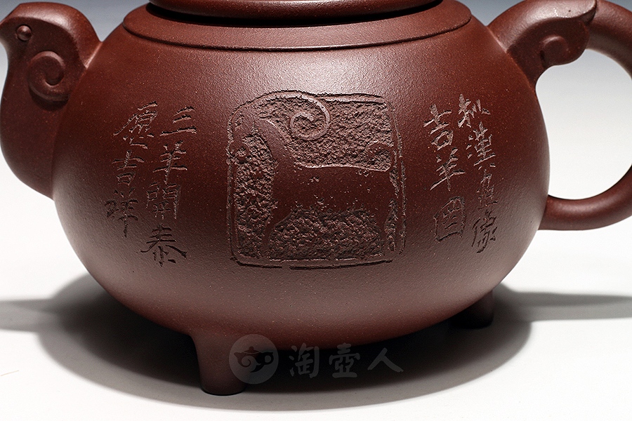 三羊开泰