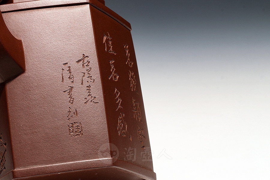 六六大顺(钱一清书铭)
