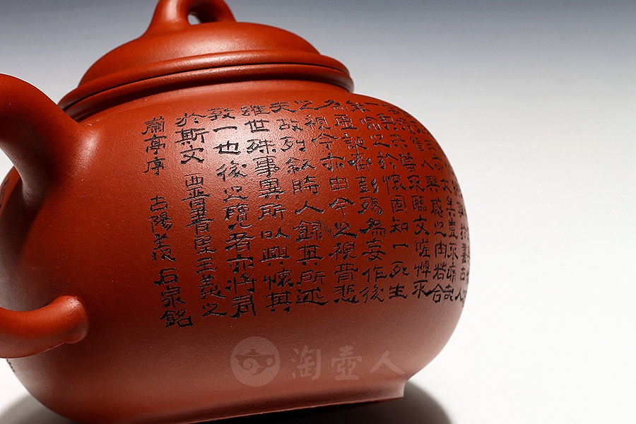 兰亭序