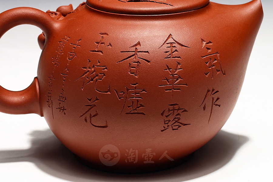 五子登科