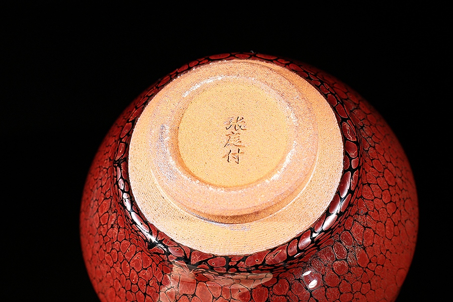 红鹧鸪束口盏