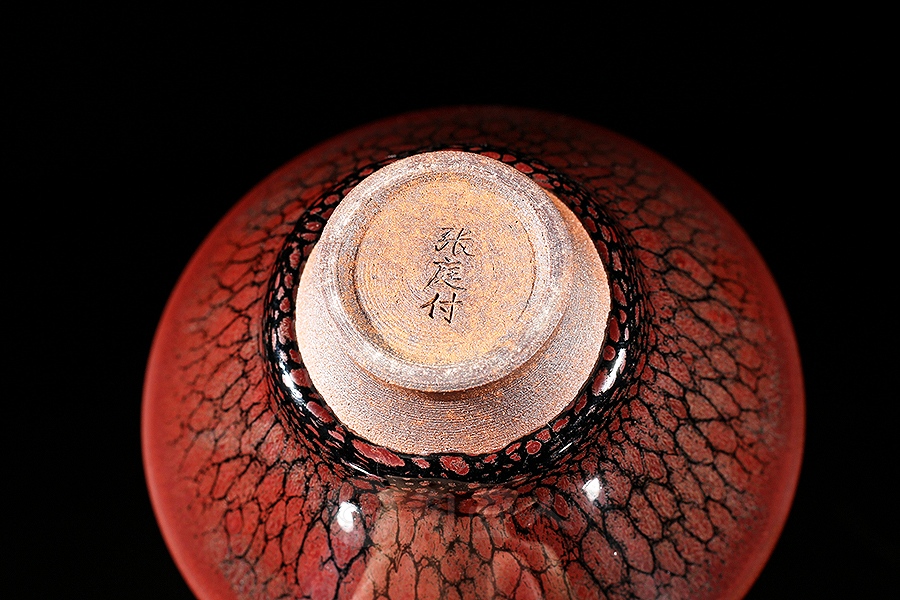 红鹧鸪斗笠盏