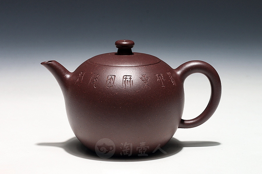 全手儒式(与强旭合制)