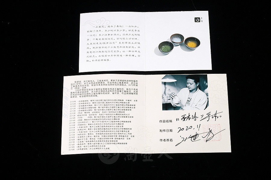 融冰手工杯(大)
