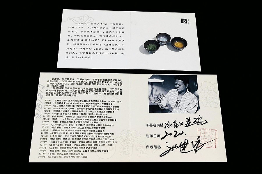 绿冰花绽放盖碗