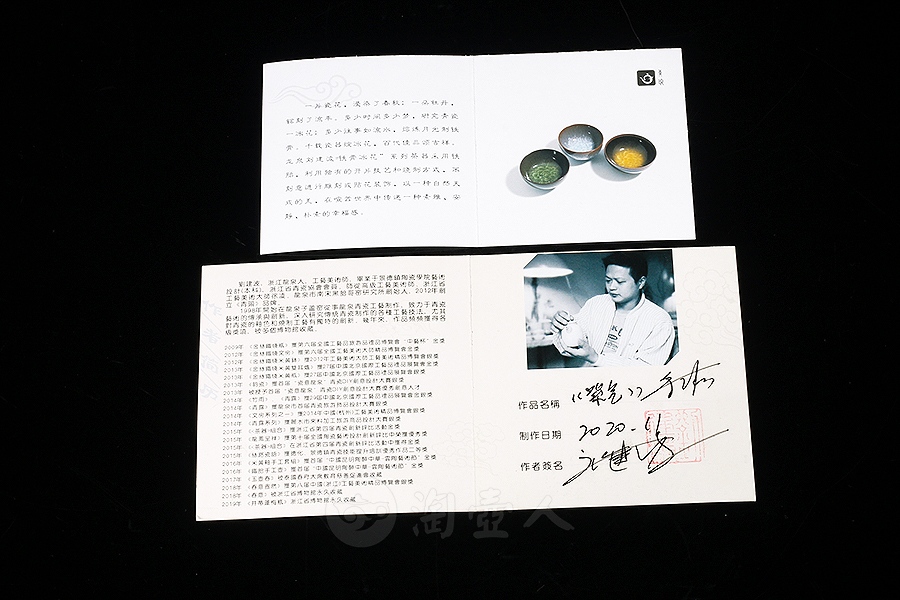 紫气手工杯