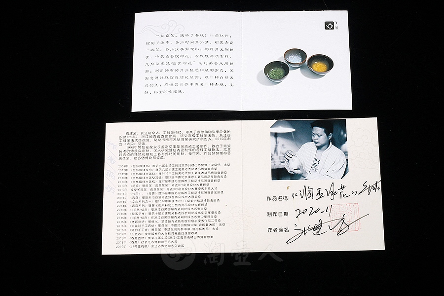 润玉冰花手工杯
