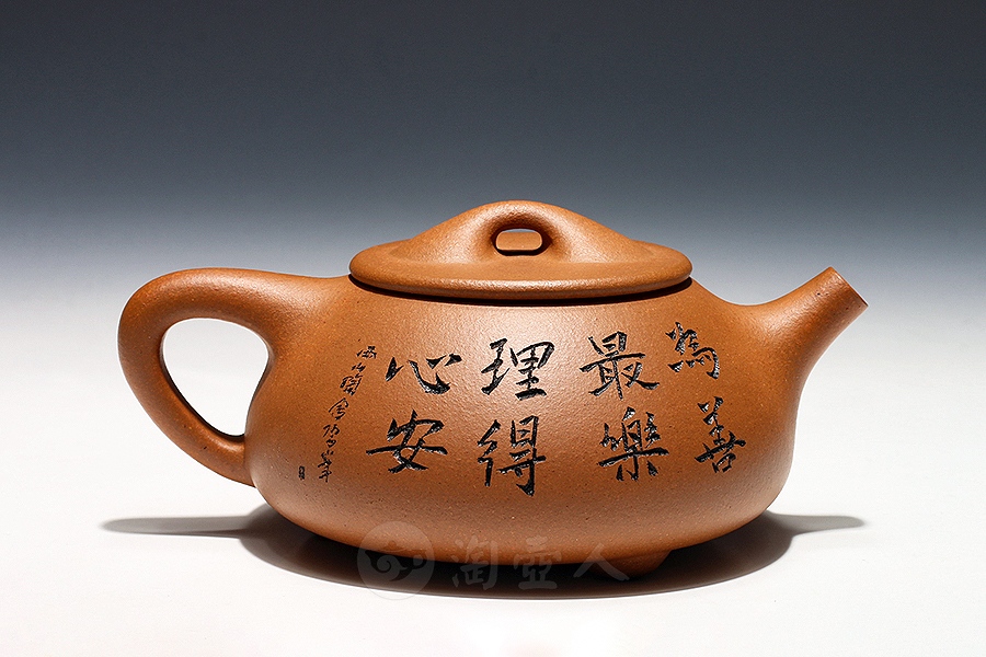 满瓢