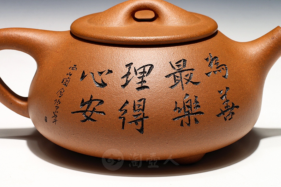 满瓢