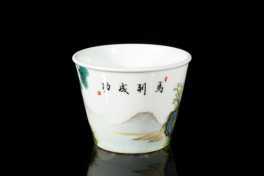 马到成功杯