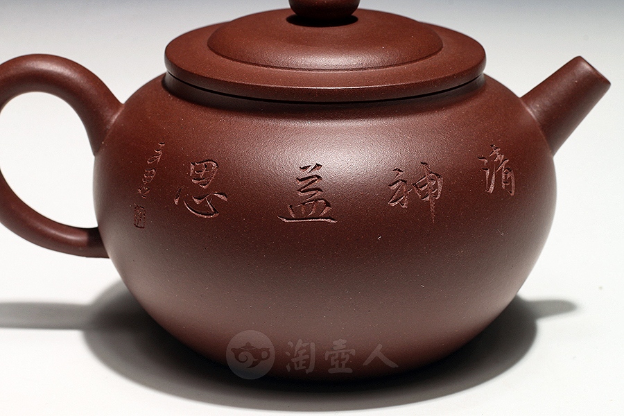 缘满