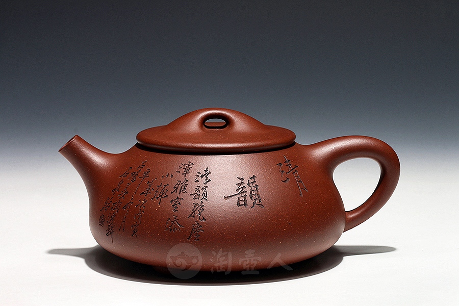 全手石瓢(谭泉海书铭)