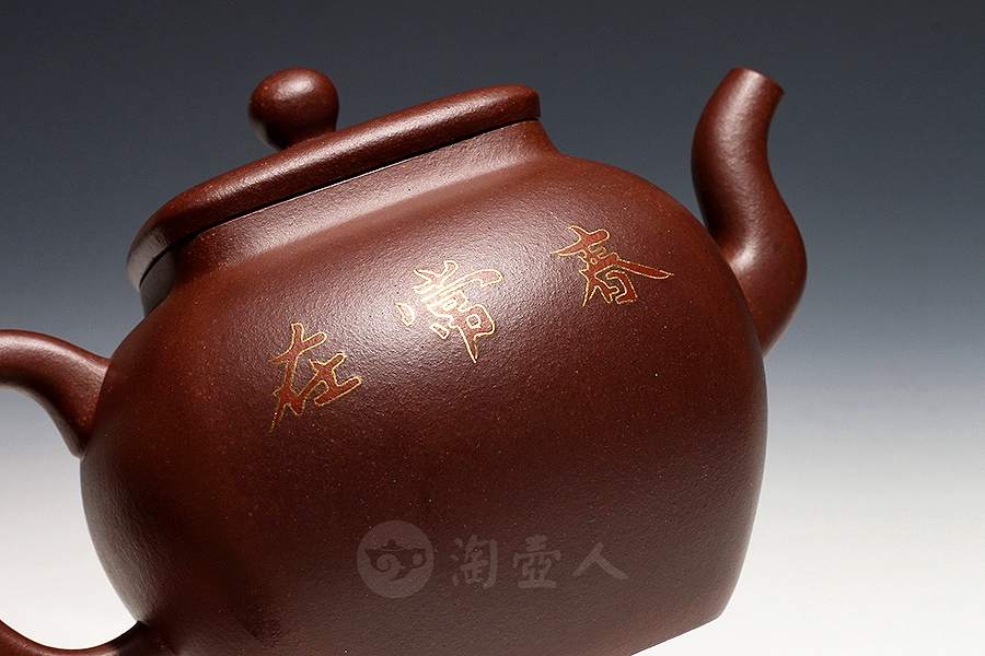 四方春常在