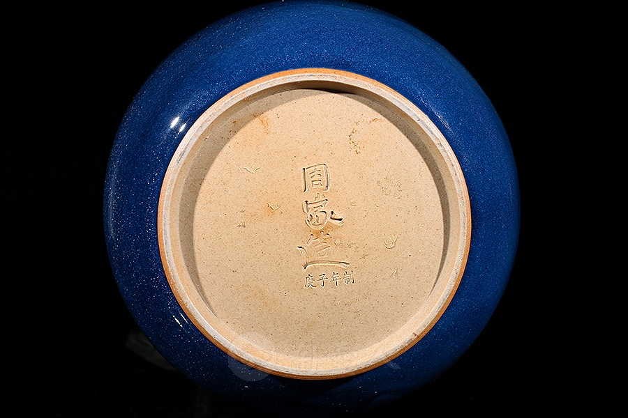 富贵瓶(蓝色)