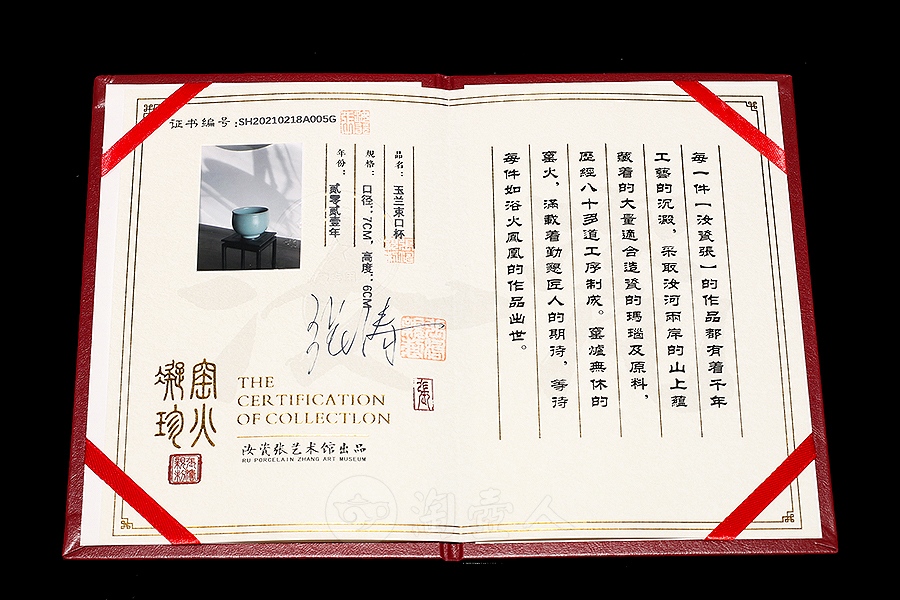 玉兰束口杯
