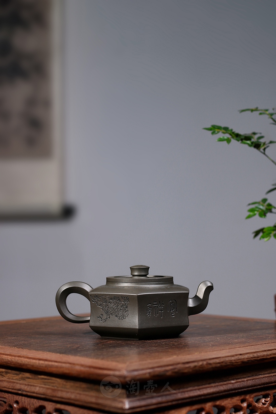 六方玉壁(毛国强书铭)