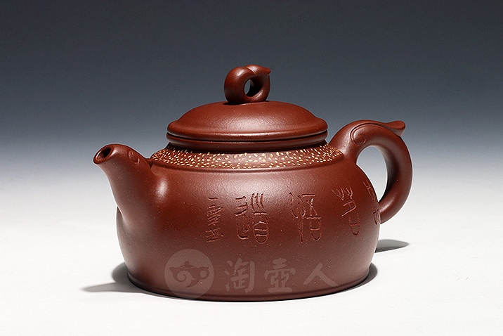 宜兴名家毛国强紫砂壶作品《茹砂壶》原矿全手工优惠全场包邮真品保证