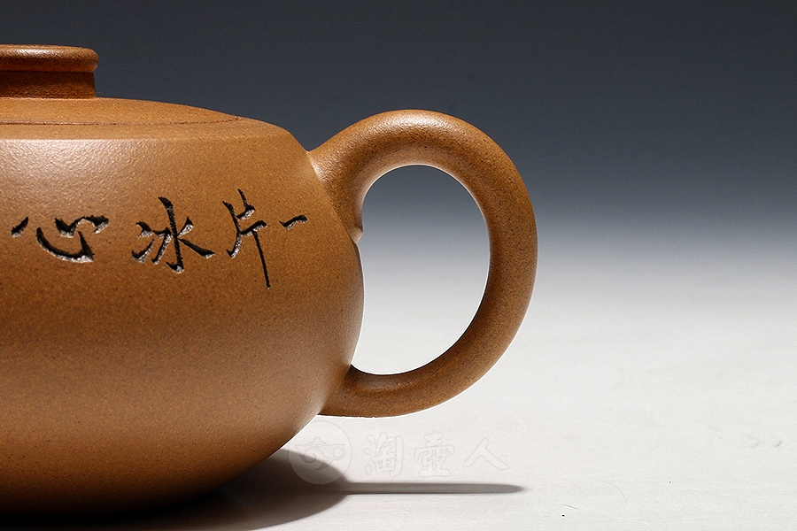 石鼓壶(顾绍培书铭)
