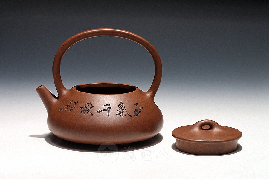 提梁石瓢(木石书铭)