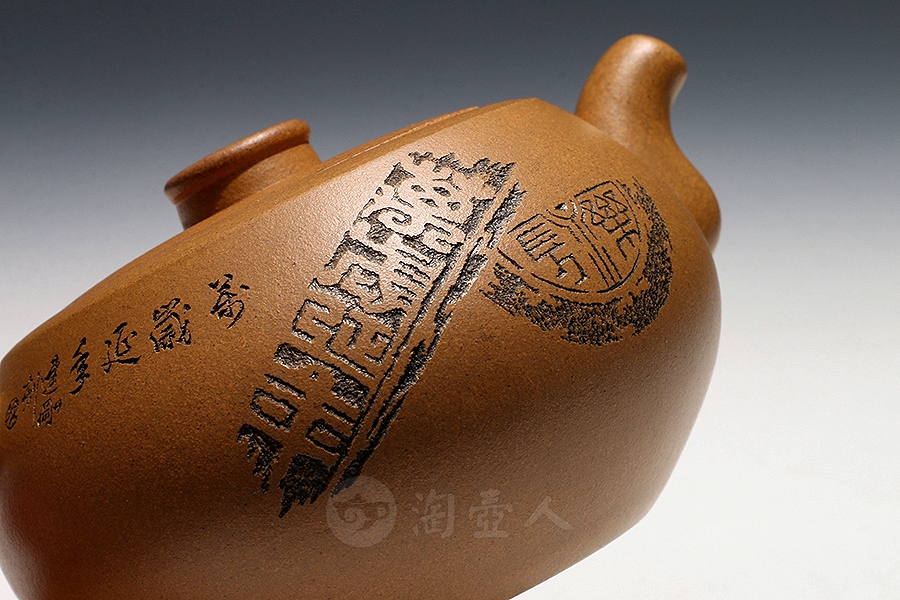 石鼓壶(顾绍培书铭)