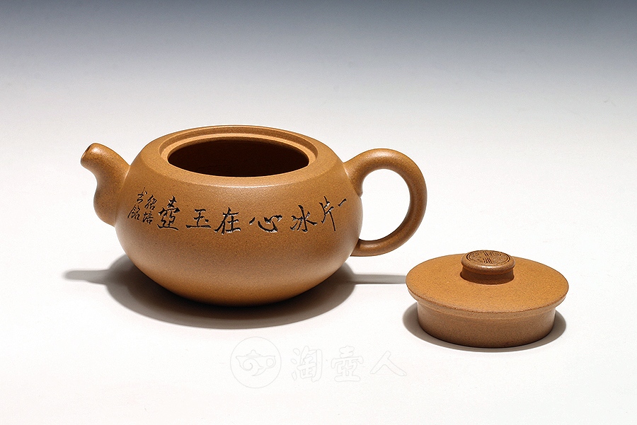 石鼓壶(顾绍培书铭)
