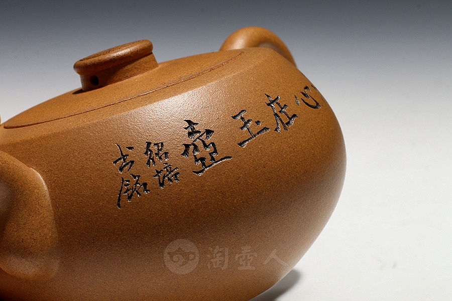 石鼓壶(顾绍培书铭)