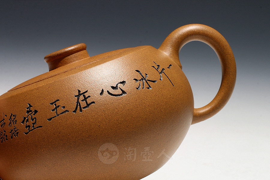 石鼓壶(顾绍培书铭)