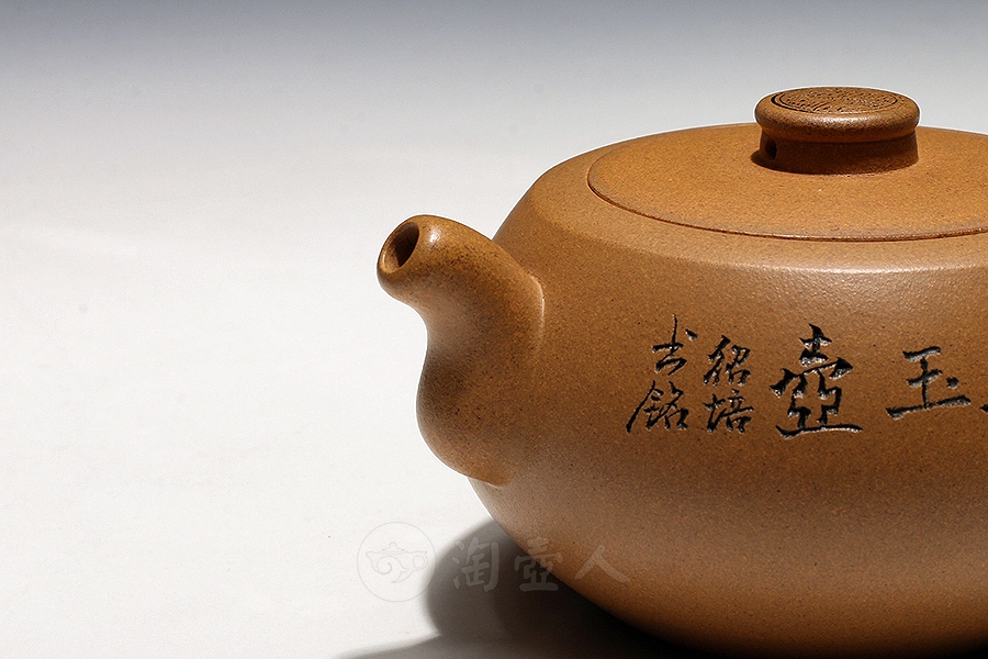 石鼓壶(顾绍培书铭)
