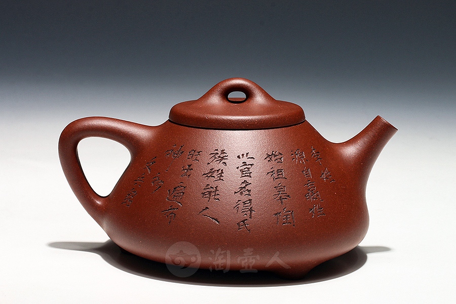 石瓢(李姓)