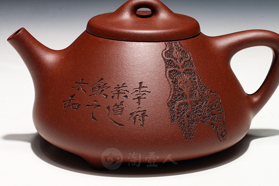 石瓢(李姓)