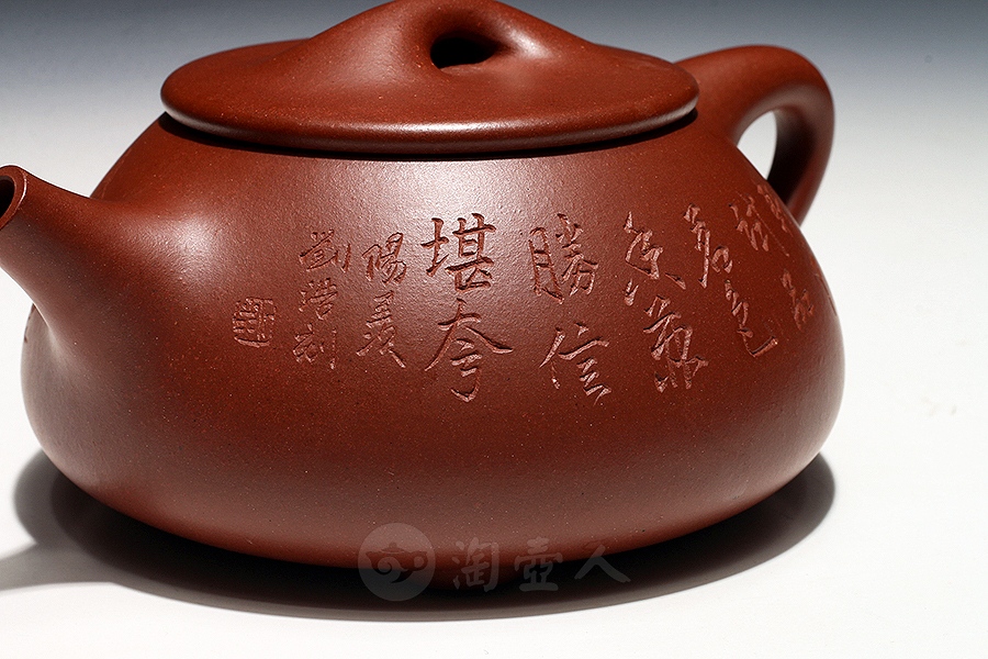 石瓢(刘浩装饰)