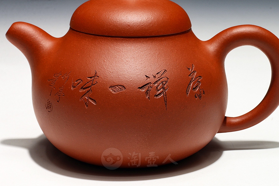 茄段