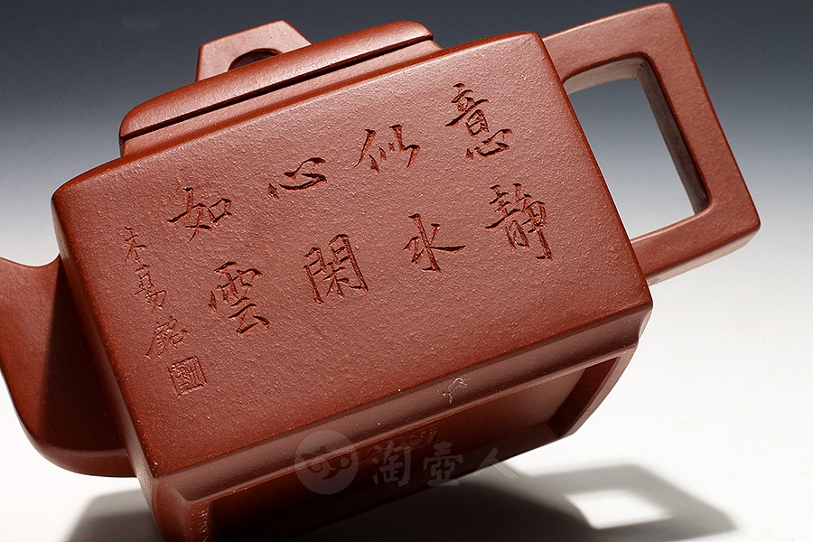 亚明四方