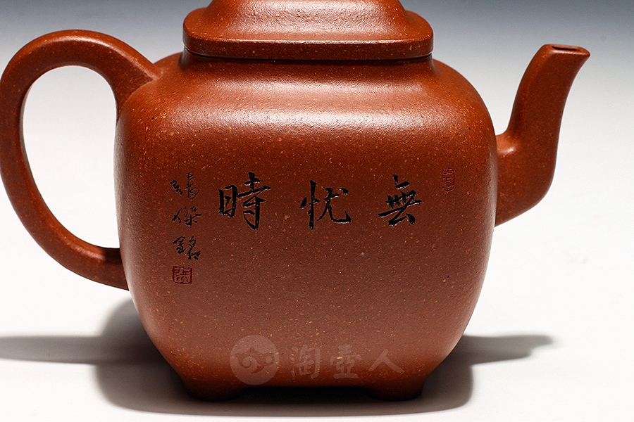 鸣远四方