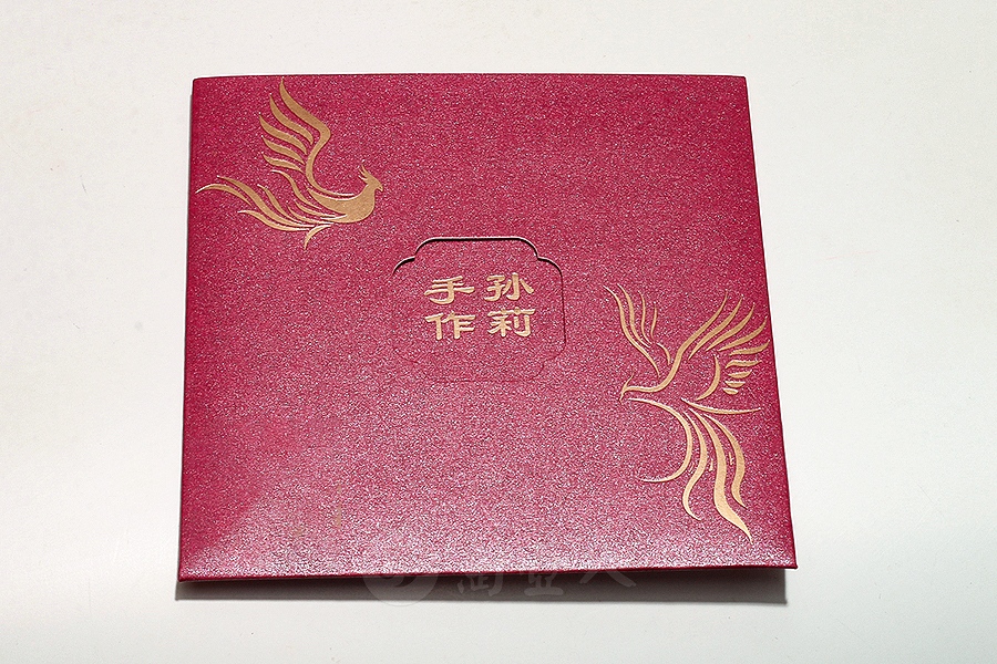 翡翠盏
